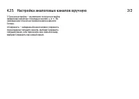 Страница 134