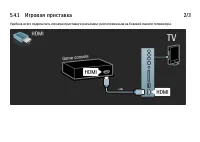 Страница 187
