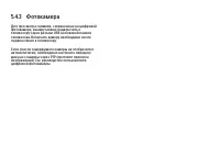 Страница 190