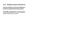 Страница 115