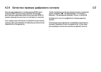 Страница 160