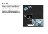 Страница 198