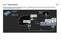 Страница 225