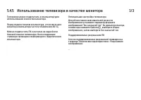 Страница 226