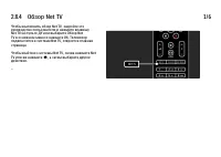 Страница 105