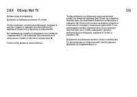 Страница 107