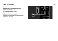 Страница 109