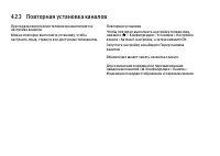 Страница 161