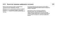 Страница 163