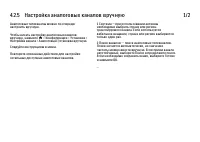 Страница 164