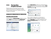 Страница 177