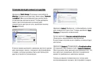 Страница 184