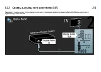 Страница 203