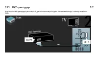 Страница 206