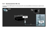 Страница 217