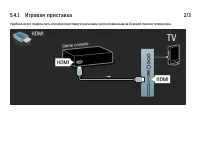 Страница 221