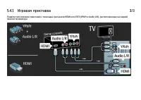 Страница 222
