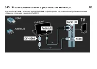 Страница 229