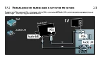 Страница 230