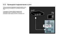Страница 239