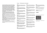 Страница 261