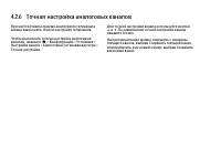 Страница 135