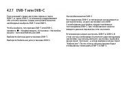 Страница 136