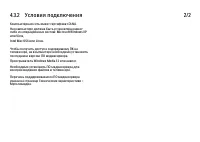 Страница 140