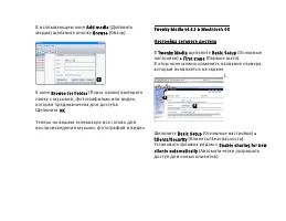 Страница 149