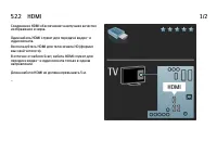 Страница 160