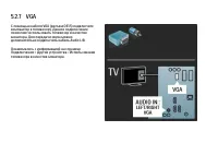 Страница 166
