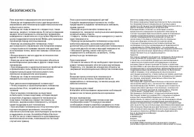 Страница 225