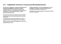 Страница 121