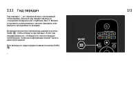 Страница 124