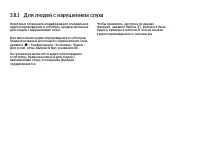 Страница 143