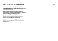 Страница 169