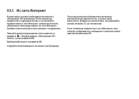 Страница 185