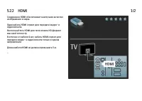Страница 192