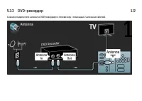 Страница 203