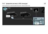 Страница 208