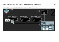 Страница 211