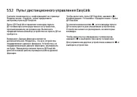 Страница 232