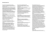 Страница 257