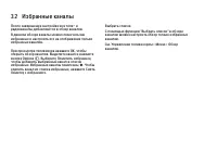 Страница 125