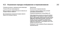 Страница 158