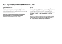 Страница 169