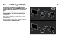 Страница 170