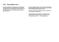 Страница 176