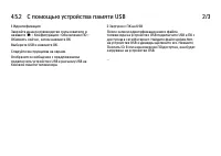 Страница 189