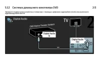 Страница 203